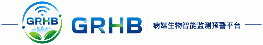 GRHB 病媒生物智能监测预警平台